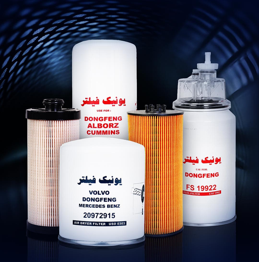 تیزر یونیک فیلتر منحصربفرد1
